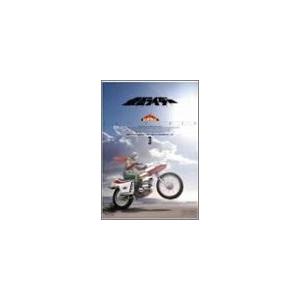 仮面ライダー スカイライダー DVD全5巻セッ...の詳細画像2