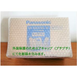 【新品未使用親機のみ】☆純正化粧箱付 VE-G...の詳細画像2