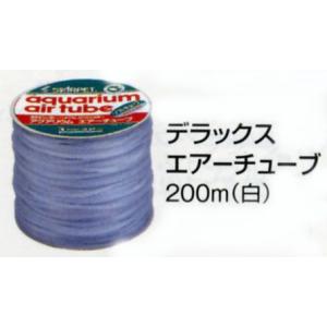 エアーチューブ　切り売り1m