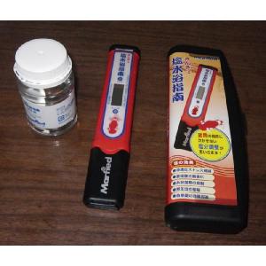 デジタル塩分濃度計 塩水浴指南 校正液1本付き 送料無料 : アキカン
