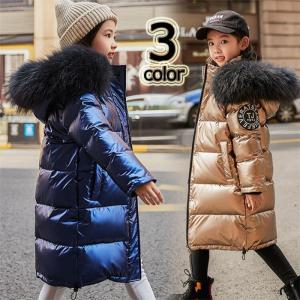 ダウンジャケット 男の子 女の子 リアルファー キッズ 冬着 防寒服 ダウンコート フード付き アウトドア ガールズ ボーイズ 中学生 小学生 人気