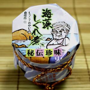 海藻しぐれ煮 200g 海の幸 山の幸 いっぱい