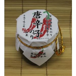 唐辛子のり 180g フルーティーな香りで旨辛
