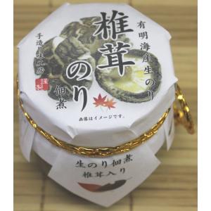 椎茸のり 200g 山の香り ふる里の味