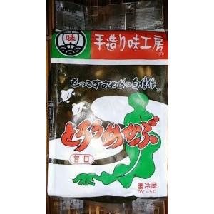 とろろめかぶ180g（クール商品）