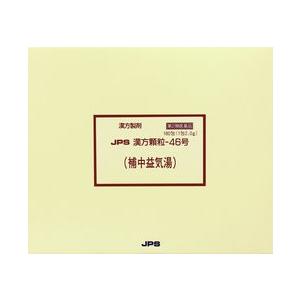 【第2類医薬品】　補中益気湯　180包　ＪＰＳ漢方顆粒-46号｜akimicorp