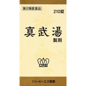 【第2類医薬品】　真武湯（サンワロンＳ）　210錠×3箱｜akimicorp