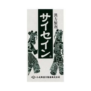【第2類医薬品】　サイセイン　180錠　小太郎漢方｜akimicorp
