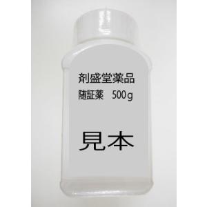 【第2類医薬品】　ホノミ　アンセイ粒　500ｇ　剤盛堂薬品｜akimicorp