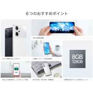SIMフリー OPPO Reno9 A A30...の詳細画像2