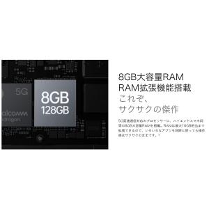 SIMフリー OPPO Reno9 A A30...の詳細画像4