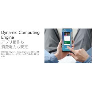 SIMフリー OPPO Reno9 A A30...の詳細画像5