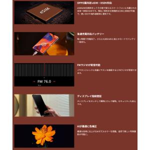 SIMフリー OPPO A73 CPH2099...の詳細画像3