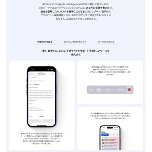 SIMフリー iPhone16 128GB ブ...の詳細画像3