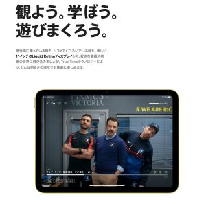 Apple iPad (A16)11インチ W...の詳細画像4