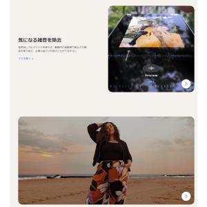 SIMフリー Google Pixel 8a ...の詳細画像1