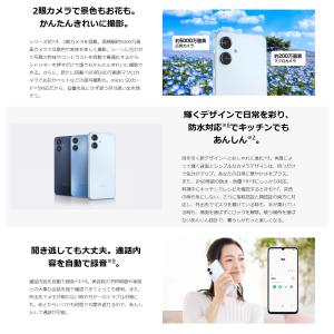 SIMフリー 未開封品 Galaxy A25 ...の詳細画像5
