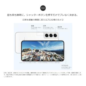 SIMフリー Galaxy S22 SCG13...の詳細画像3