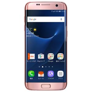 SCV33 Galaxy S7 edge au ピンクゴールド [Pink Gold] Samsung 新品 未使用品 白ロム スマートフォン｜akimoba