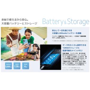 SIMフリー Redmi 12 5G XIG0...の詳細画像5