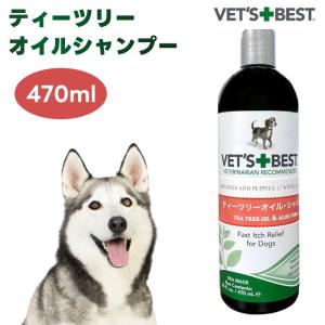 ヴァイシュラ ベッツベスト アレジーイーチリリーフスプレー 235ml犬