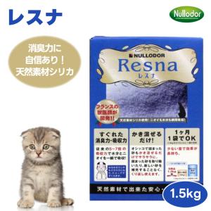 Nullodor ニュールオダー イノセント レスナ 1.5kg 3.3L 猫 猫砂 トイレ砂 小動物 床材 消臭｜akinai-od