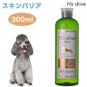 N's drive（エヌズドライブ） スキンクリーニングオイル 1000ml 皮膚