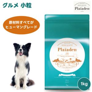 つくば保健食品 レバスパンA 300g 犬猫 サプリメント 肝臓 膵臓自然