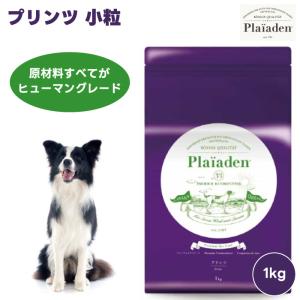 7月から値上）ナチュラルナース ドッグフード 12kg（無添加