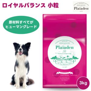 Plaiaden プレイアーデン ドッグフード 3kg
