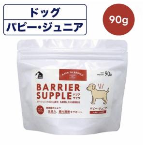 ユーカヌバ パピー ラム＆ライス 子犬用 全犬種用 12ヶ月まで ( 2.7kg