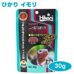 キョーリン hikari ひかりイモリ 30g ...の商品画像