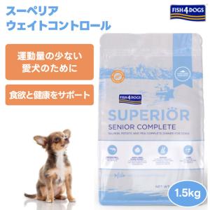 フィッシュ4 フィッシュ4ドッグ スーペリア ウェイトコントロール 3kg