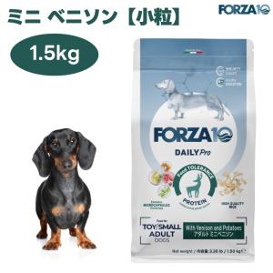 リニューアル】FORZA10 デイリープロ アダルト ミニ ホース 3.6kg 小粒