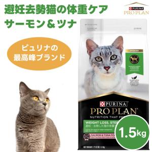 ピュリナ プロプラン キャット 子猫用 チキン 1.5kg : アクア ピュリナ プロプラン キャット 子猫用 チキン 1.5kg : アクア