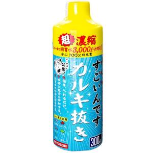 コトブキ すごいんです カルキ抜き 300ml 水質調整剤