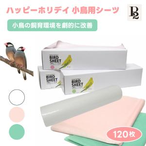イースター バニーセレクションプロ メンテナンス チモシー 2.25kg