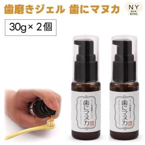 天然三六五 天然365 ペット用 歯磨きジェル 歯にマヌカ 30g x2個セット