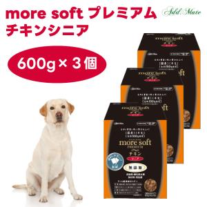 アドメイト (ADD. MATE) more soft モアソフト プレミアム チキン