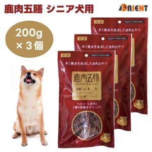 鹿肉五膳 ( 200g*3コセット )/ : 爽快ドラッグ - 通販 - Yahoo