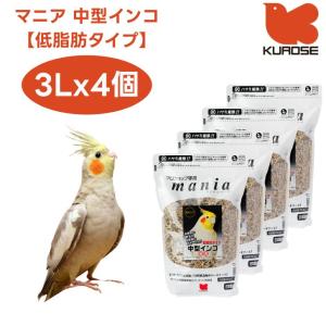 黒瀬ペットフード mania マニア 中型インコ...の商品画像