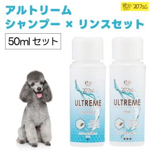 ZOIC（ゾイック） ペットシャンプー 薬用シャンプー300ml＆