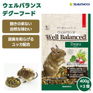 ウェルバランスチンチラフード6袋三晃商会小動物ペレットおやつデグーまとめ買い大量 楽天市場】バランスが良く、自然な味わいのチンチラの食事