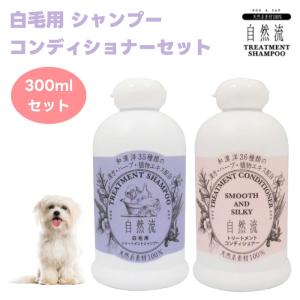 ZOIC（ゾイック） カシミヤ タッチ シャンプー 1500ml : ペッツ