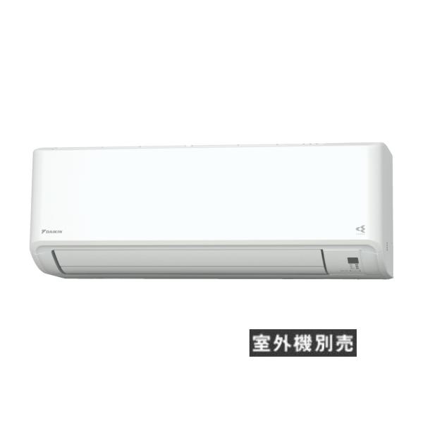 【C285ATCV-W】 ダイキン ハウジングエアコン システムマルチ室内機 壁掛形フィルター自動お...