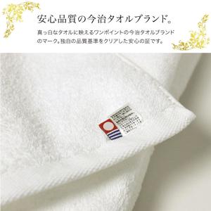 今治タオル フェイスタオル ホテル仕様 2サイ...の詳細画像3