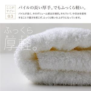 【今治タオル】 MSすごいタオル フェイスタオ...の詳細画像4