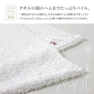 【今治タオル】 MSすごいタオル フェイスタオ...の詳細画像5