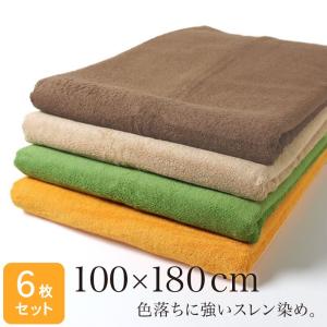 超大判バスタオル (タオルシーツ) 業務用 約120×210cm レピア織り