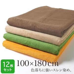 超大判バスタオル 業務用 約100×180cm スレン染め 2000匁 : あきない